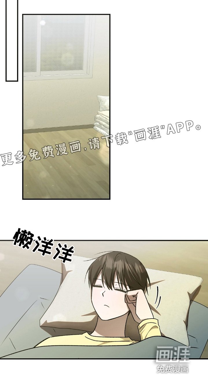 第85章：表达爱意