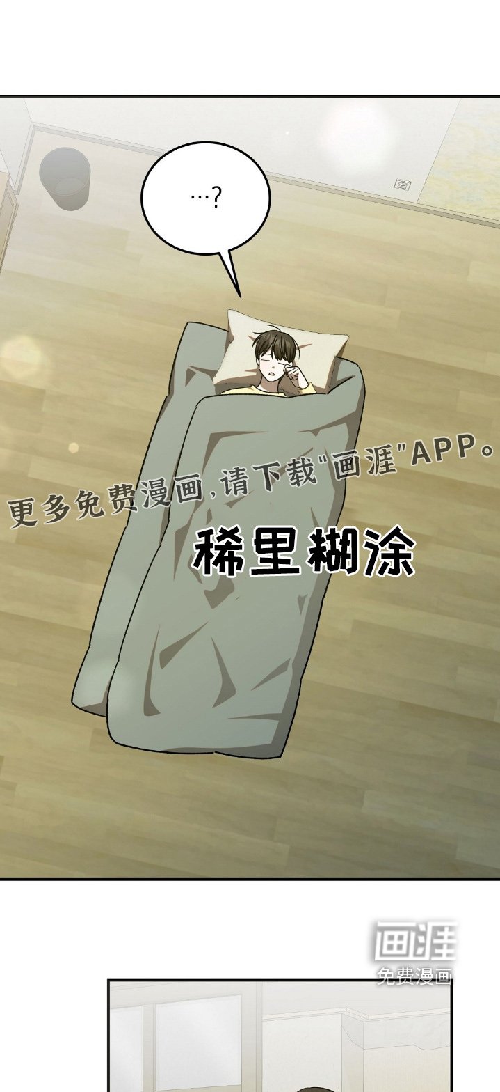 第86章：涂抹