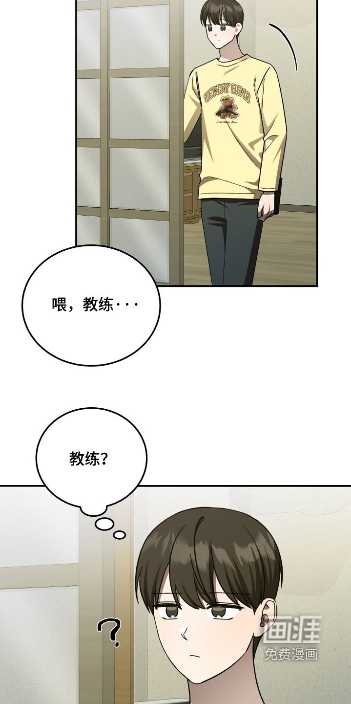 第86章：涂抹