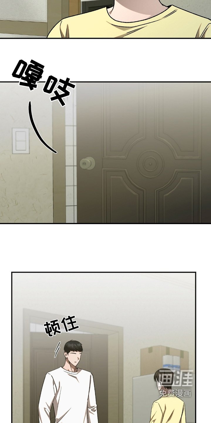 第86章：涂抹
