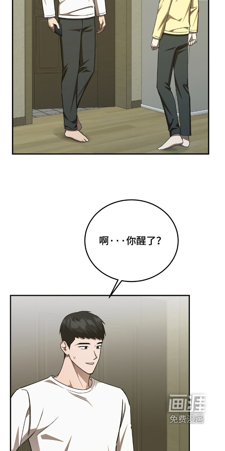 第86章：涂抹