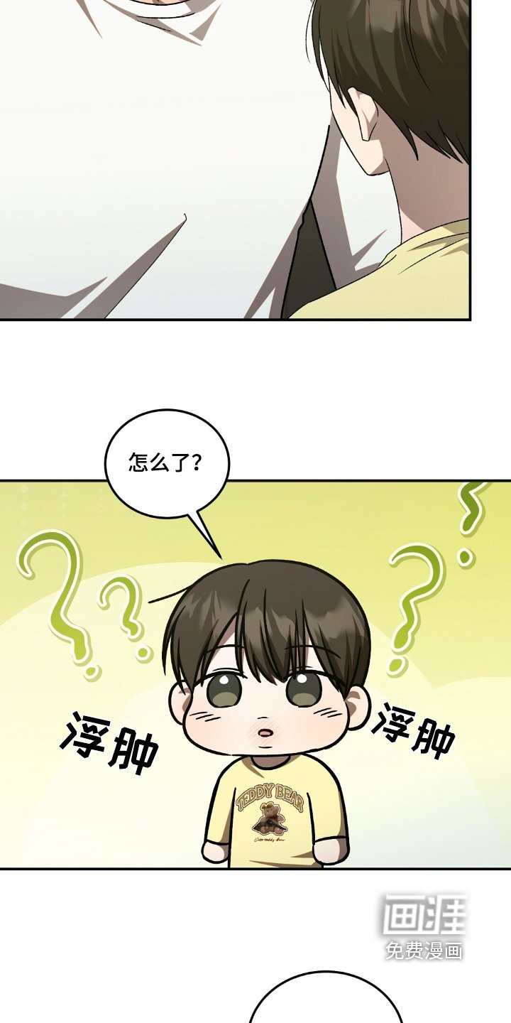 第86章：涂抹