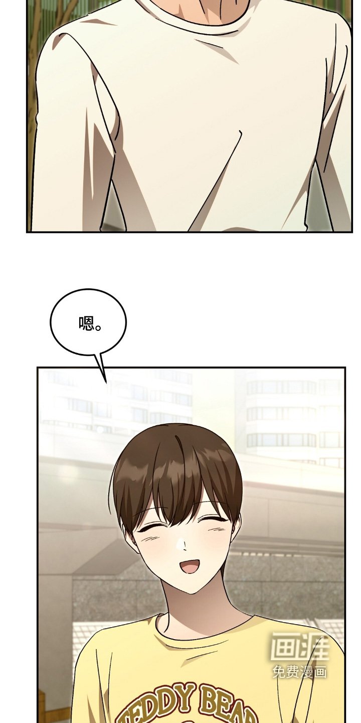 第87章：我们回去吧