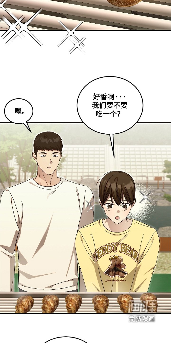第87章：我们回去吧