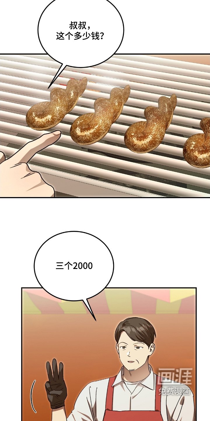 第87章：我们回去吧