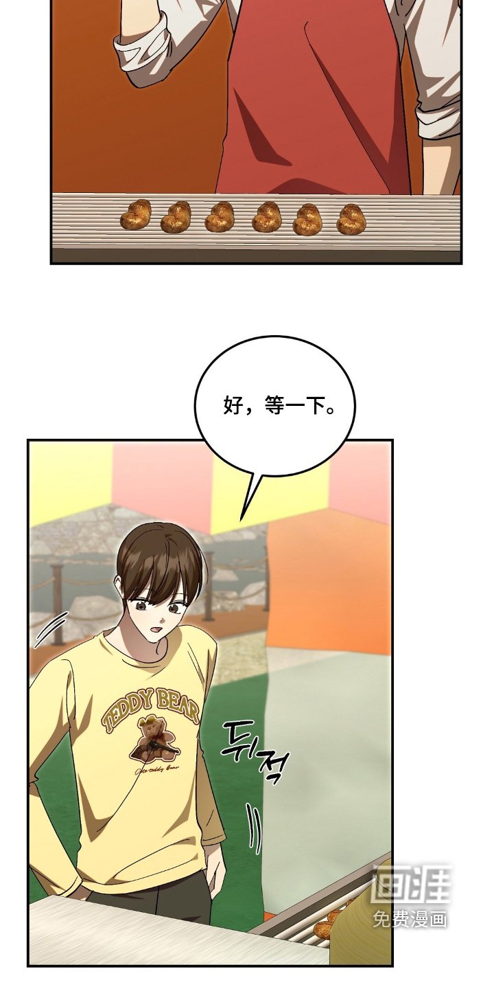 第87章：我们回去吧