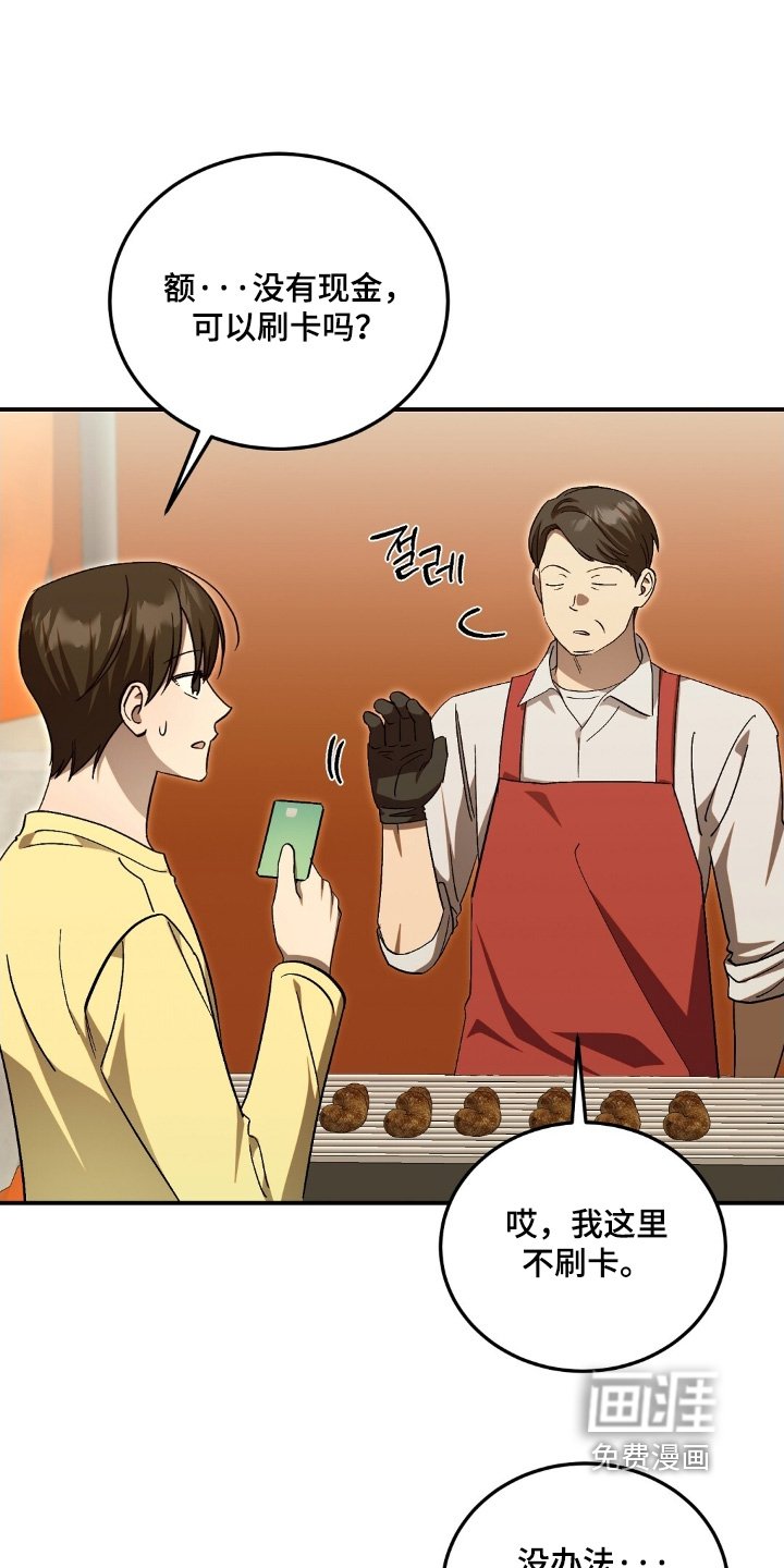 第87章：我们回去吧