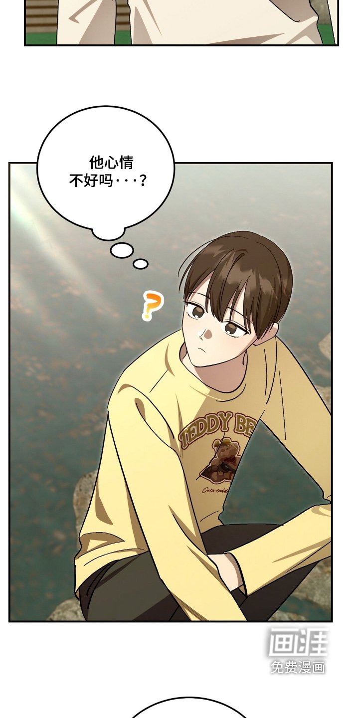 第87章：我们回去吧