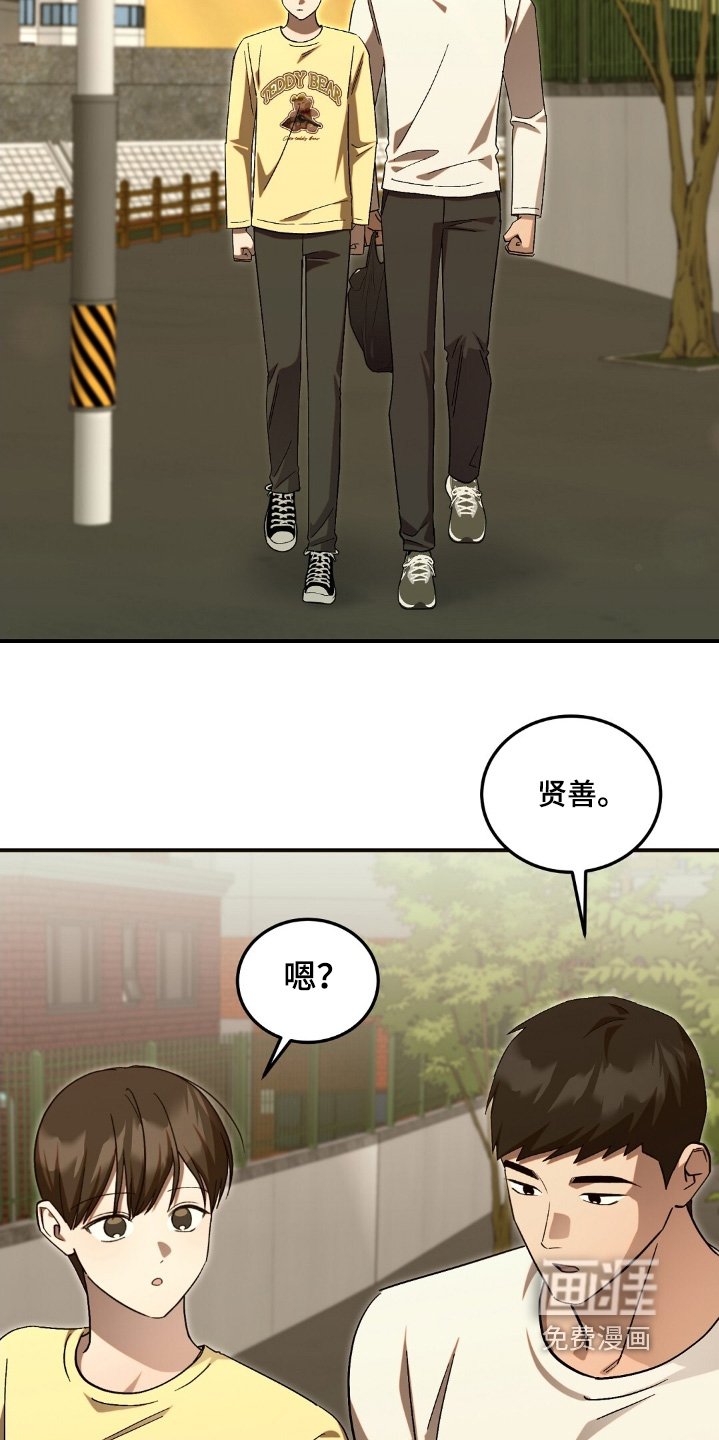 第87章：我们回去吧