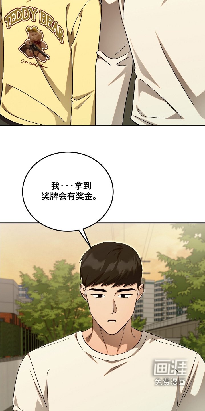 第87章：我们回去吧
