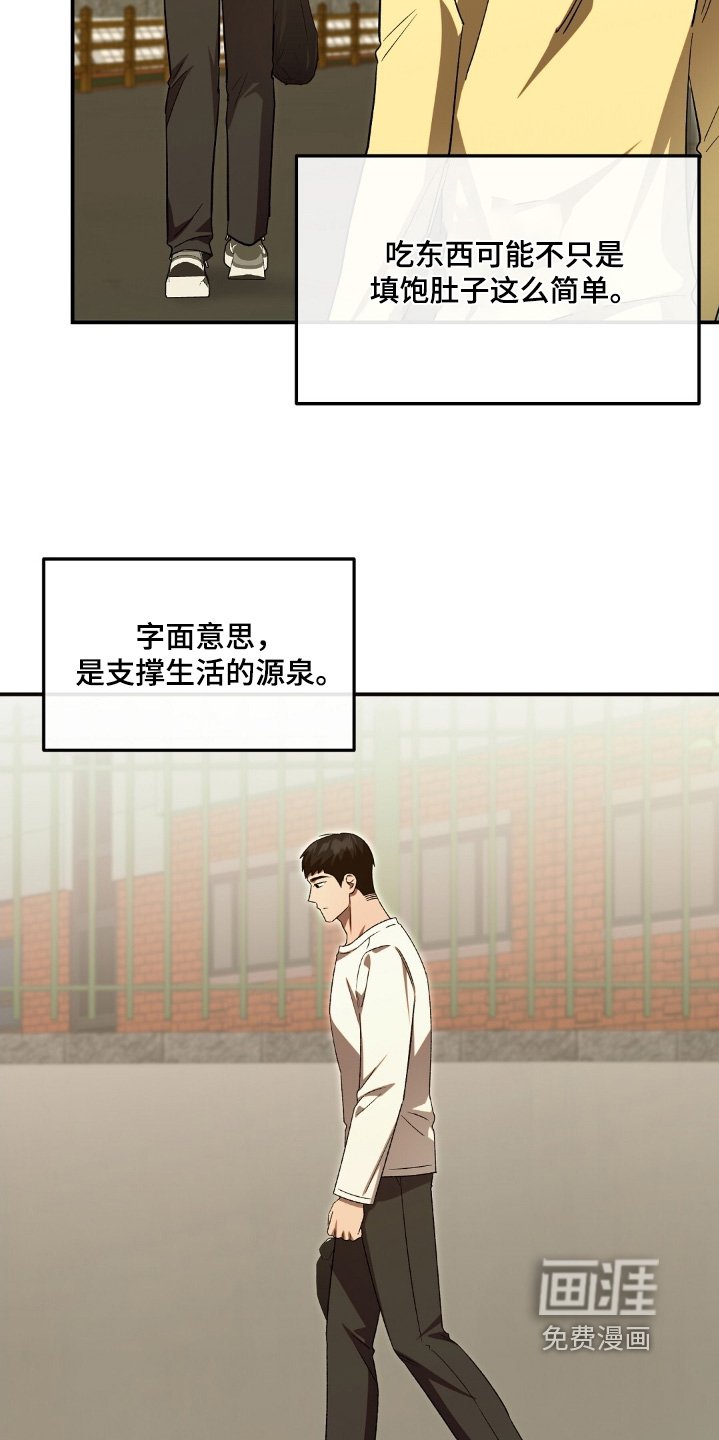 第88章：一定要顺利