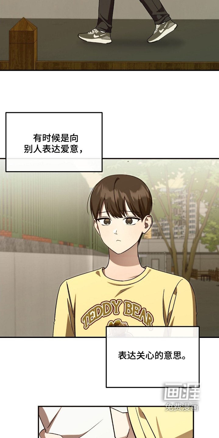 第88章：一定要顺利