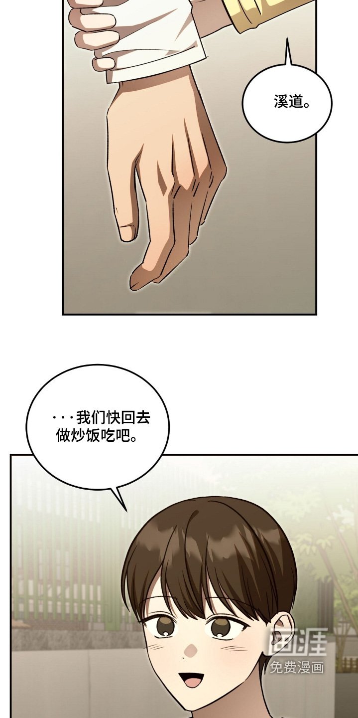 第88章：一定要顺利