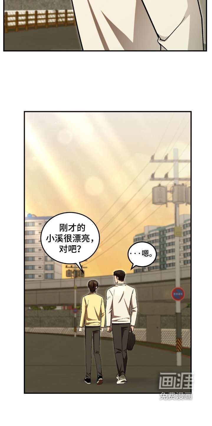 第88章：一定要顺利