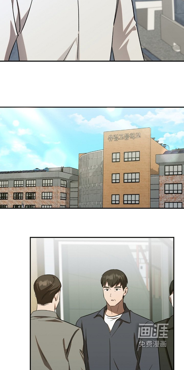 第88章：一定要顺利