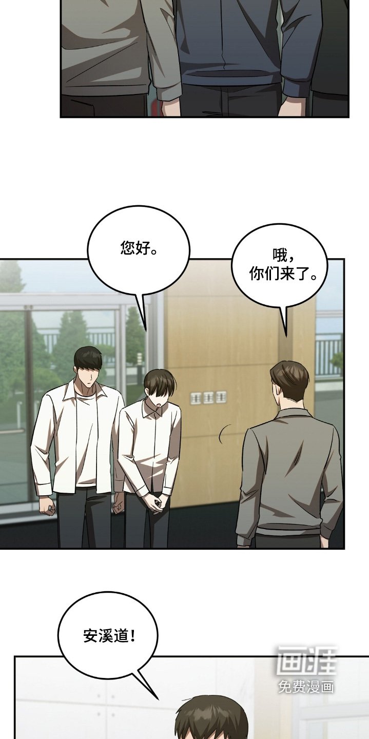 第88章：一定要顺利