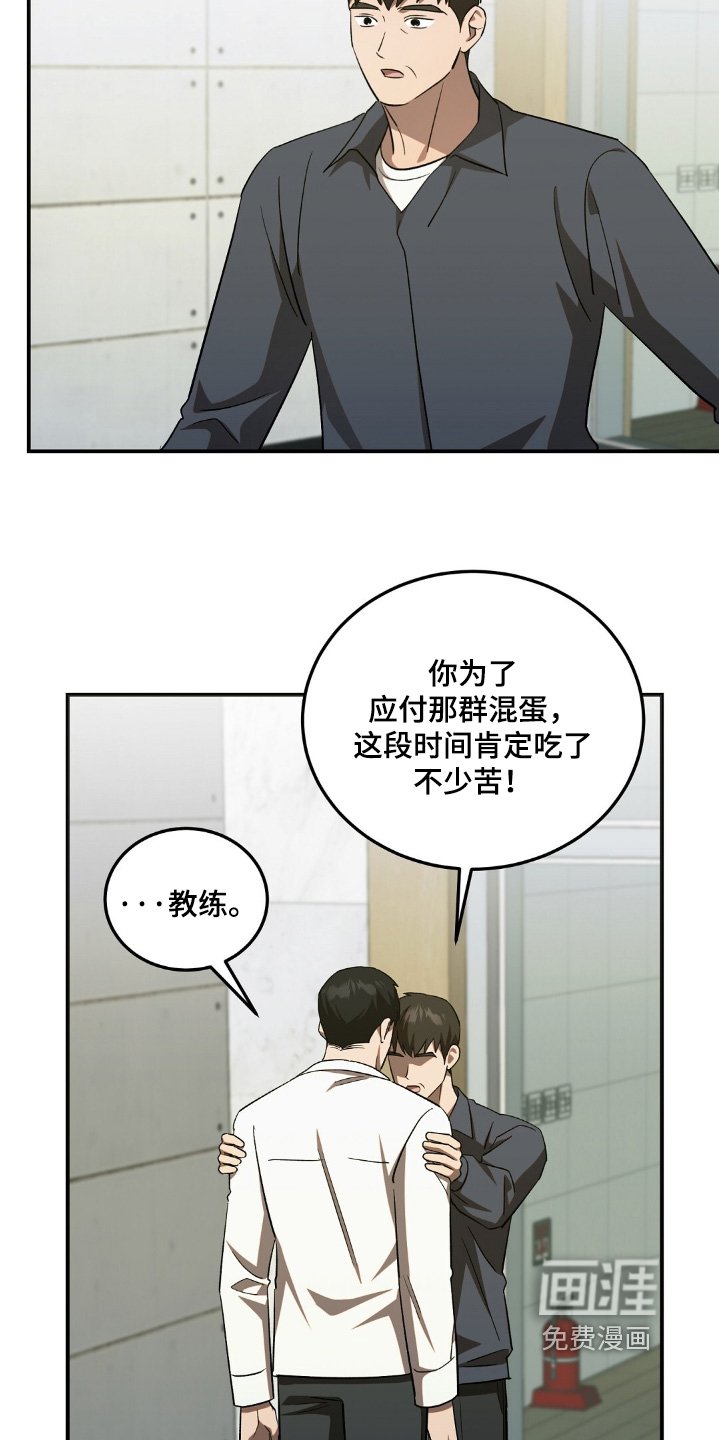 第88章：一定要顺利