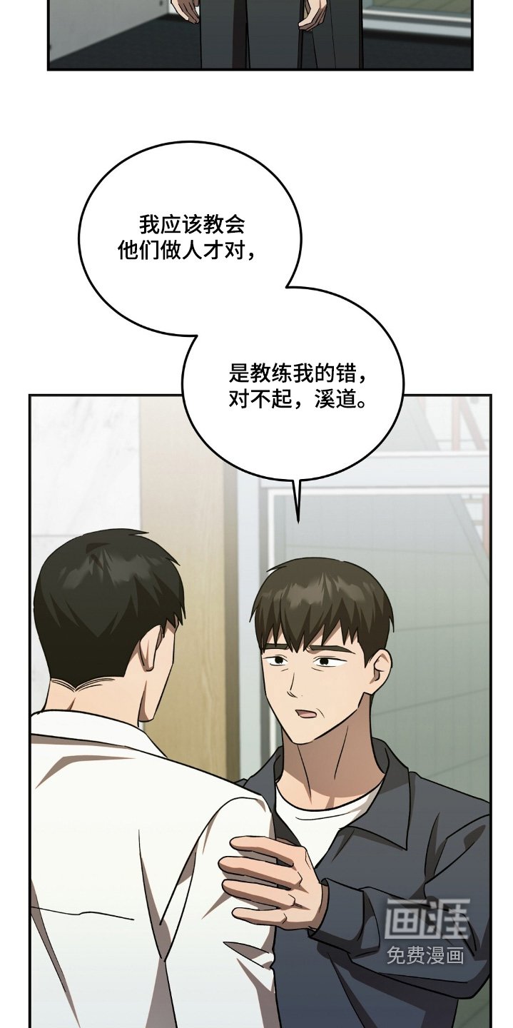 第88章：一定要顺利