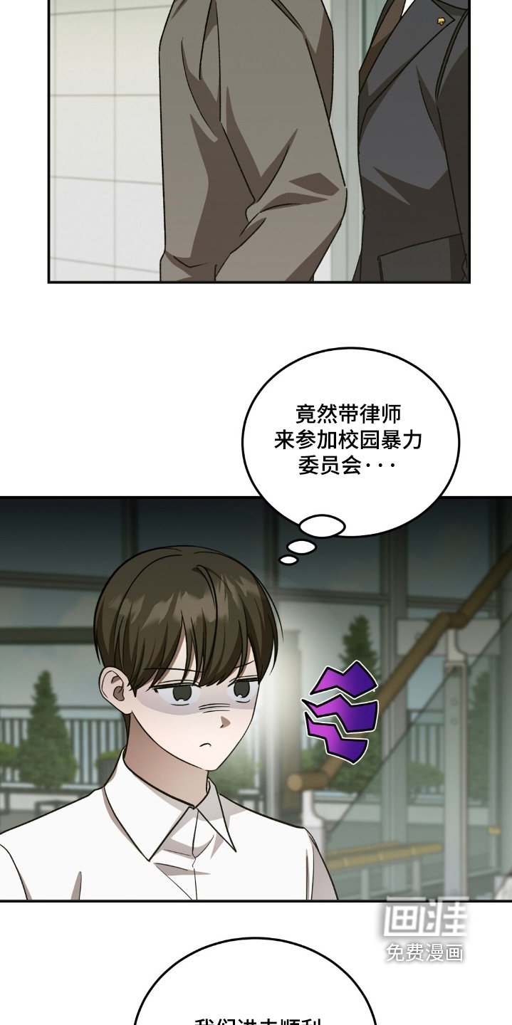 第88章：一定要顺利