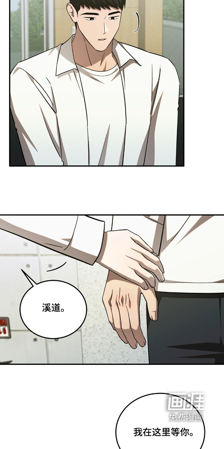 第88章：一定要顺利