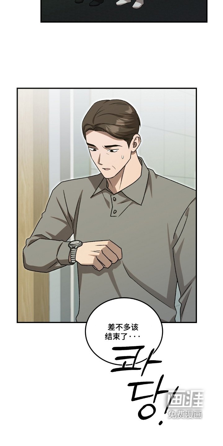 第89章：我做错了什么