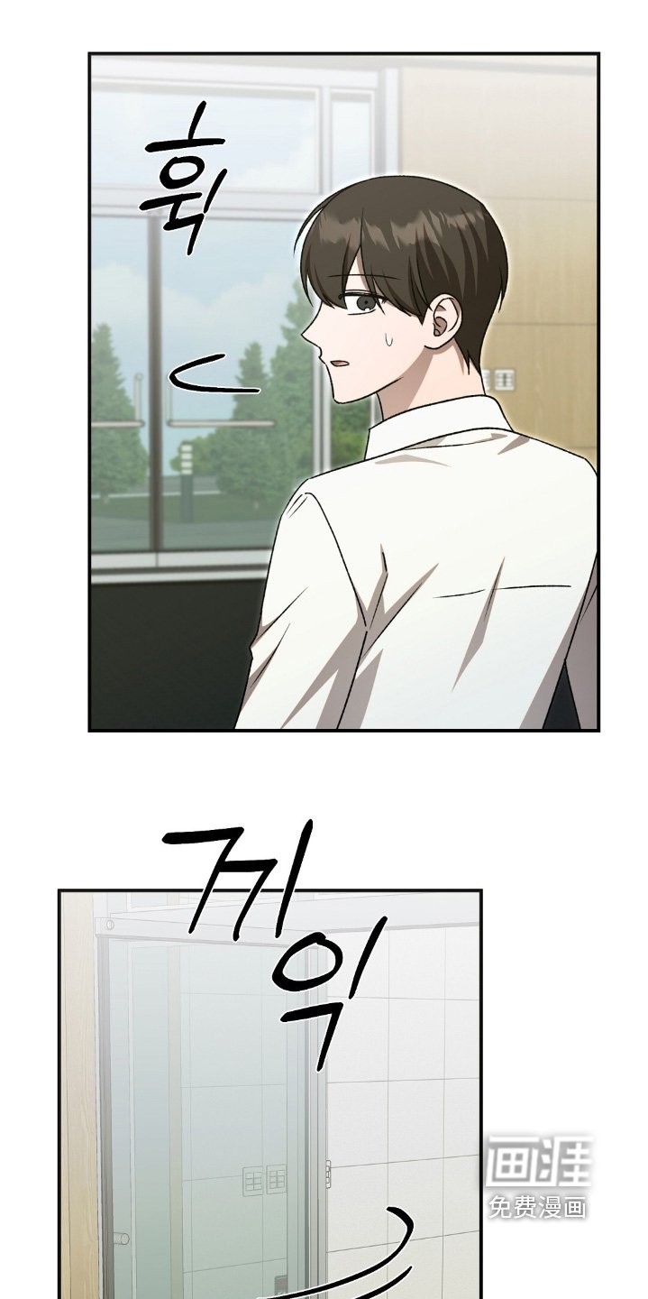 第89章：我做错了什么
