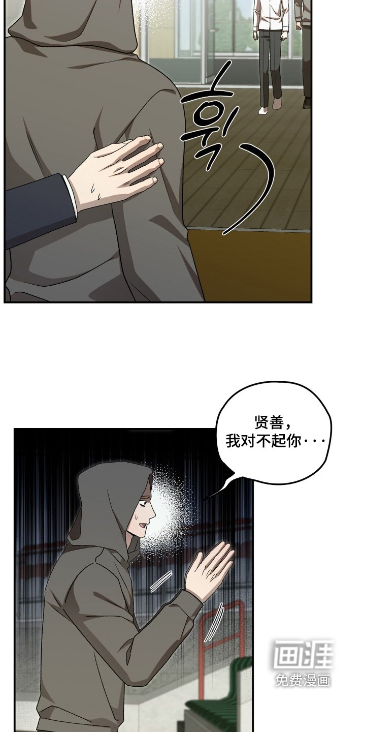 第89章：我做错了什么