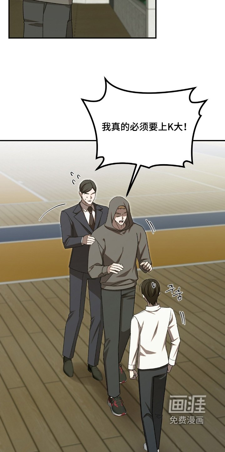 第89章：我做错了什么