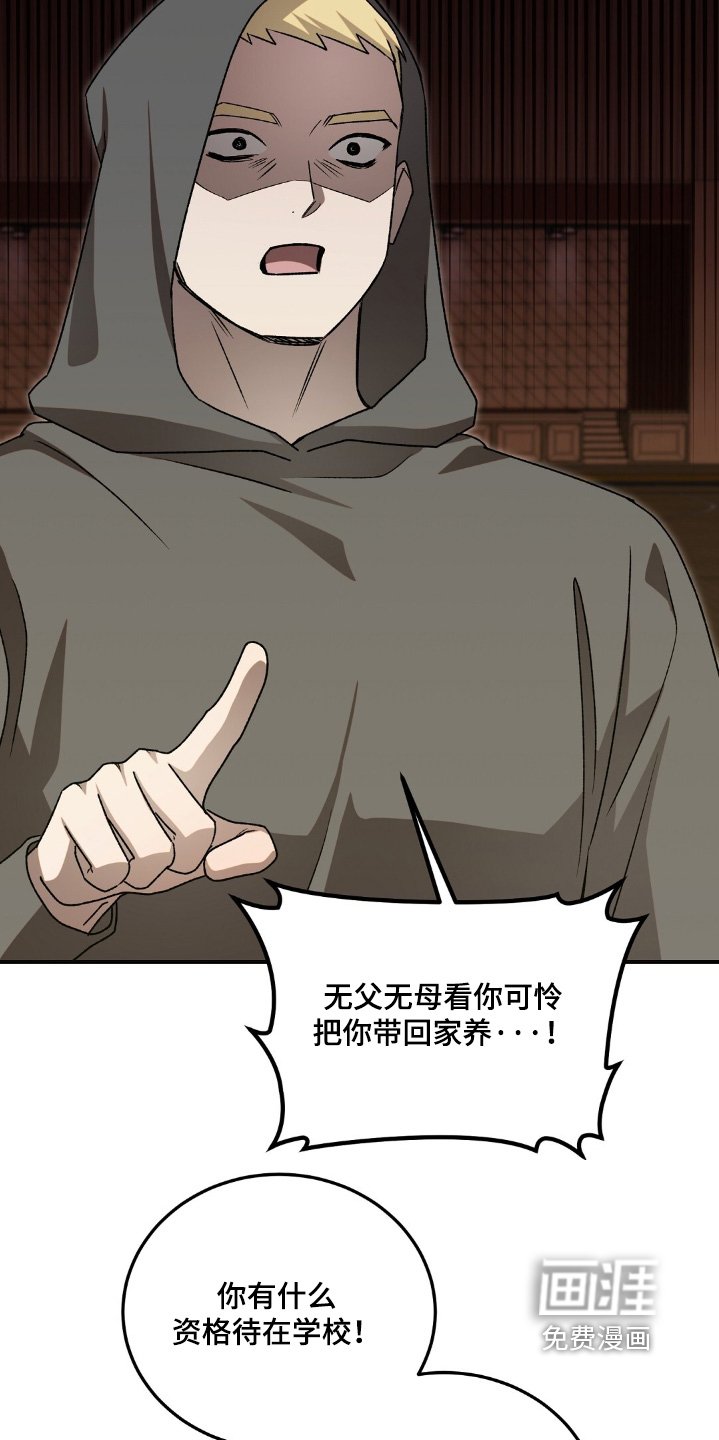 第89章：我做错了什么