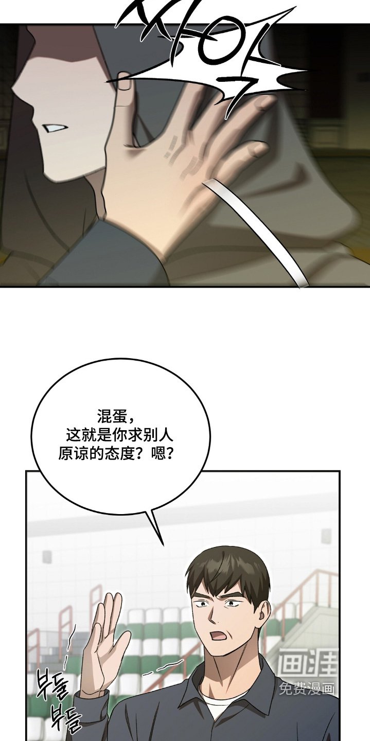 第89章：我做错了什么