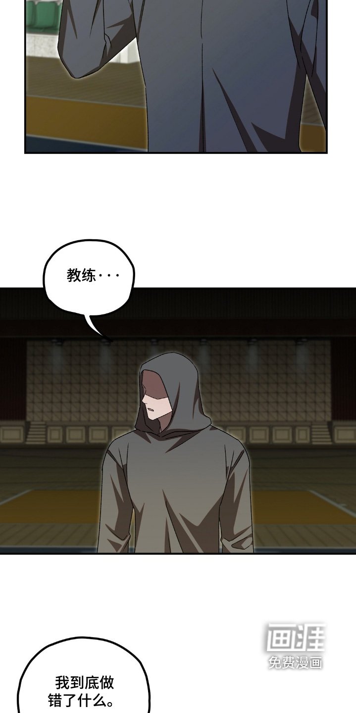第89章：我做错了什么
