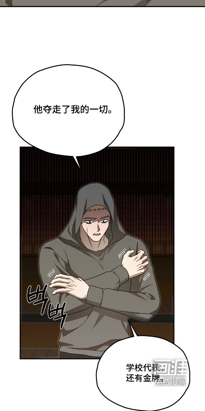 第89章：我做错了什么