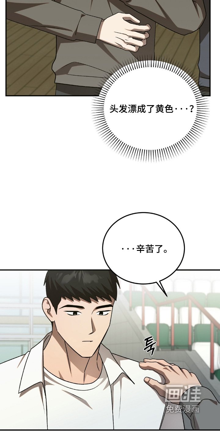 第89章：我做错了什么