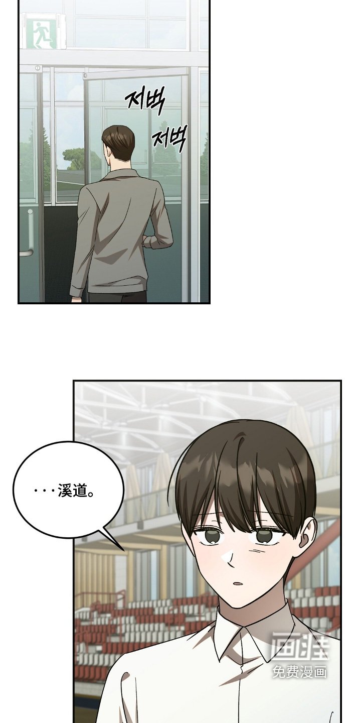 第89章：我做错了什么
