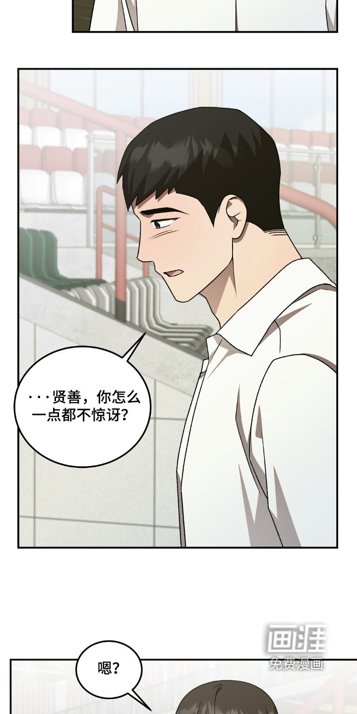 第89章：我做错了什么