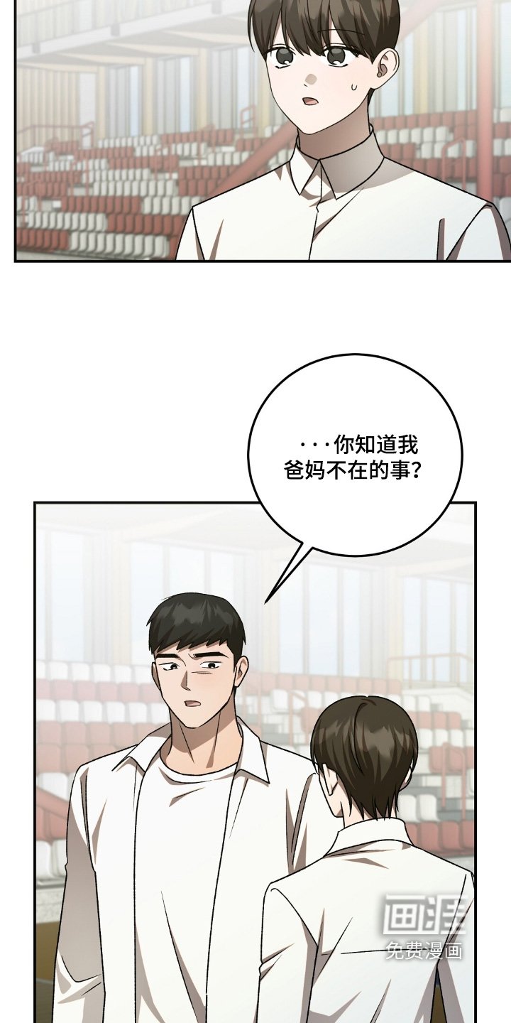 第89章：我做错了什么