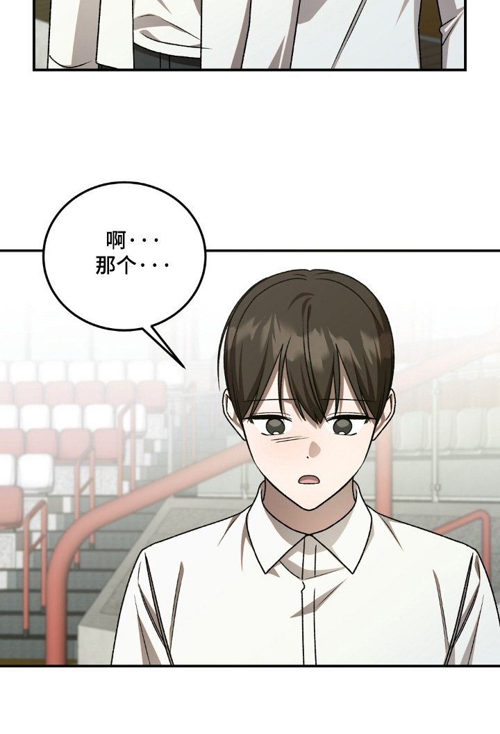 第89章：我做错了什么