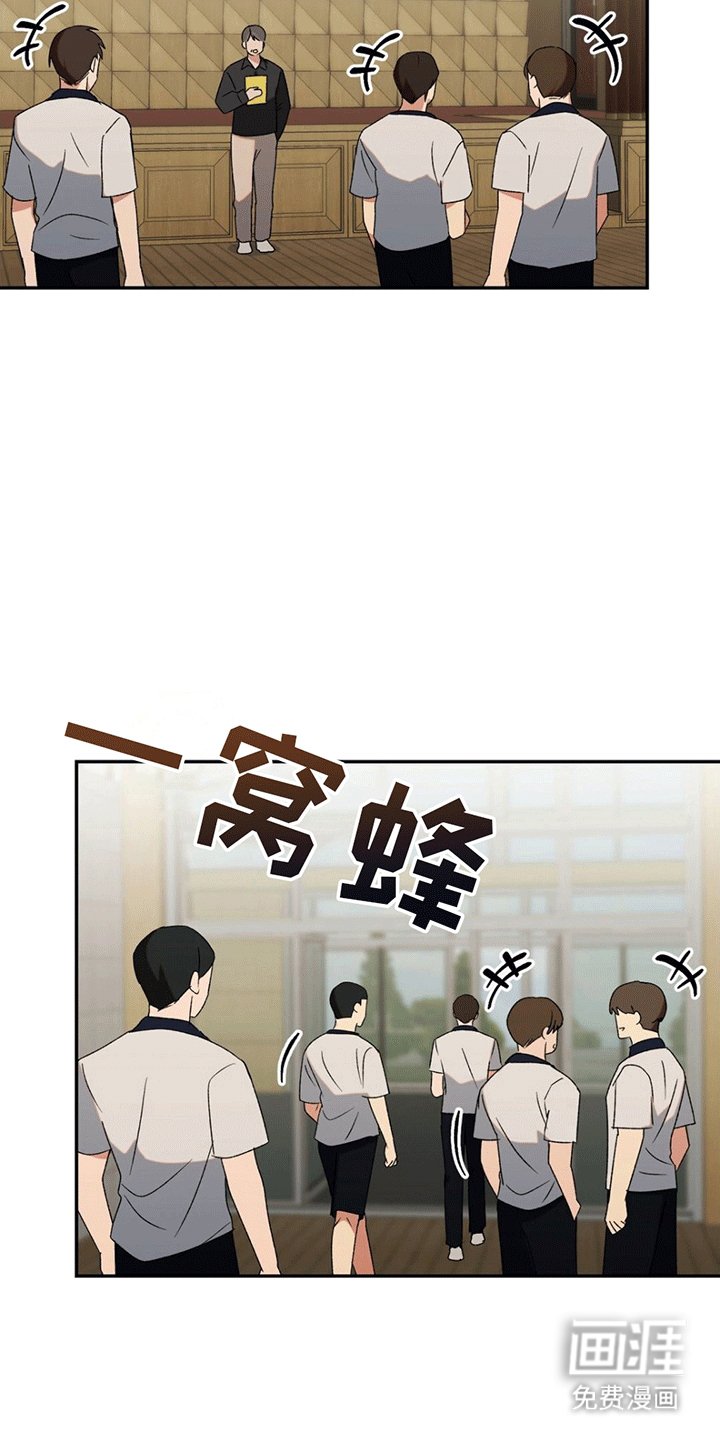 第9章：误会