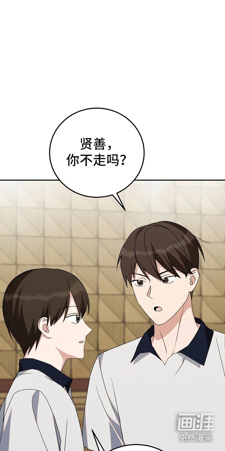 第9章：误会