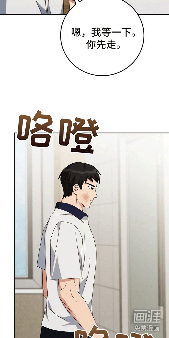 第9章：误会