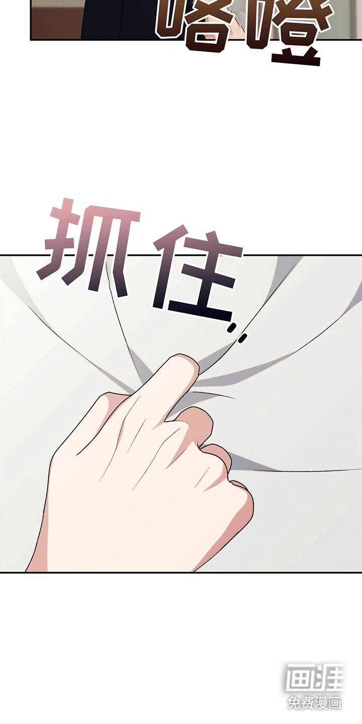 第9章：误会
