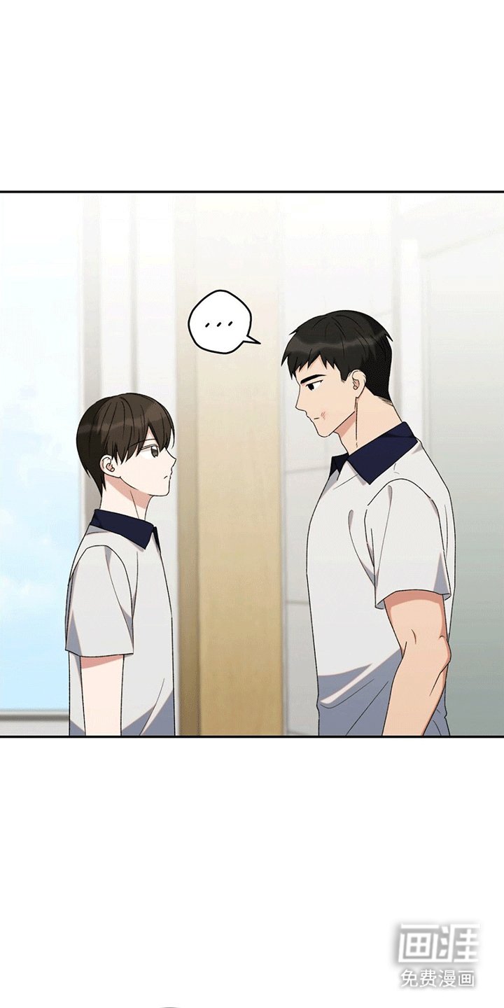 第9章：误会