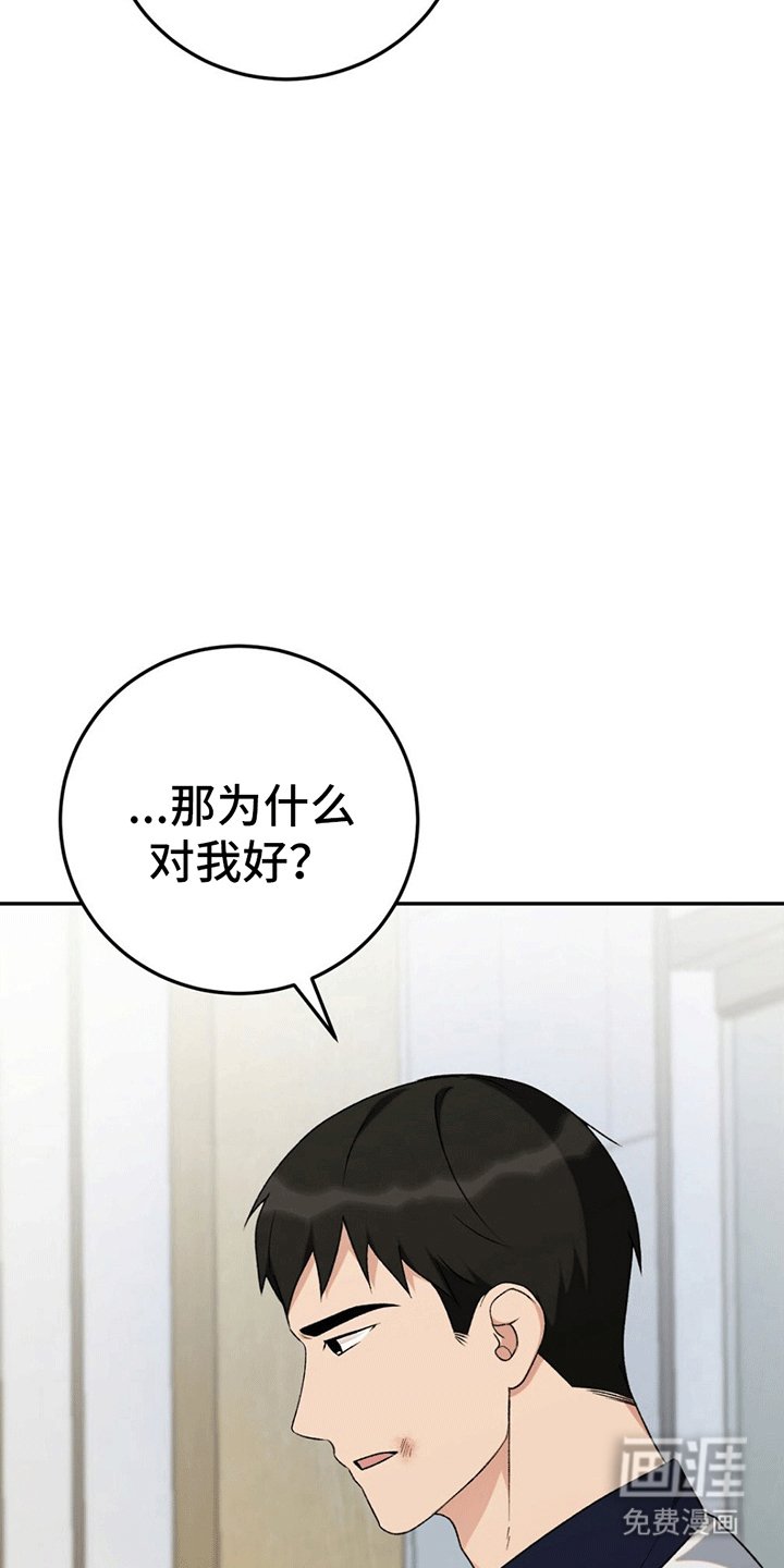 第9章：误会