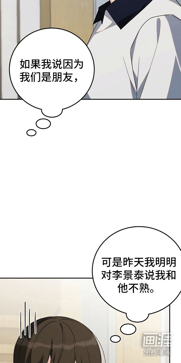 第9章：误会