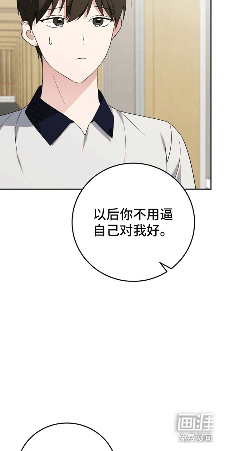 第9章：误会