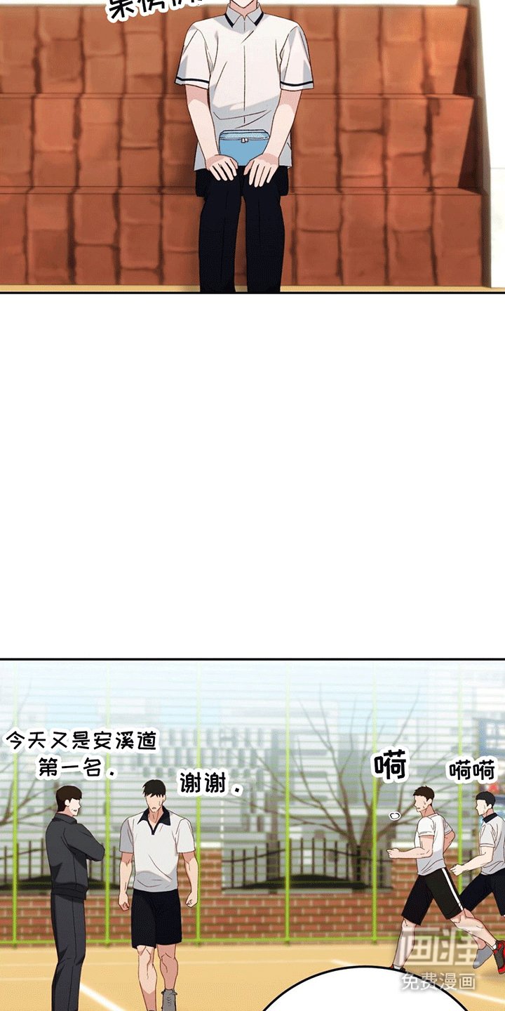 第9章：误会