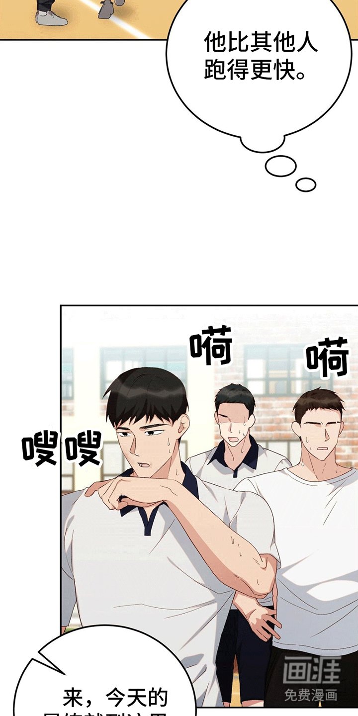第9章：误会