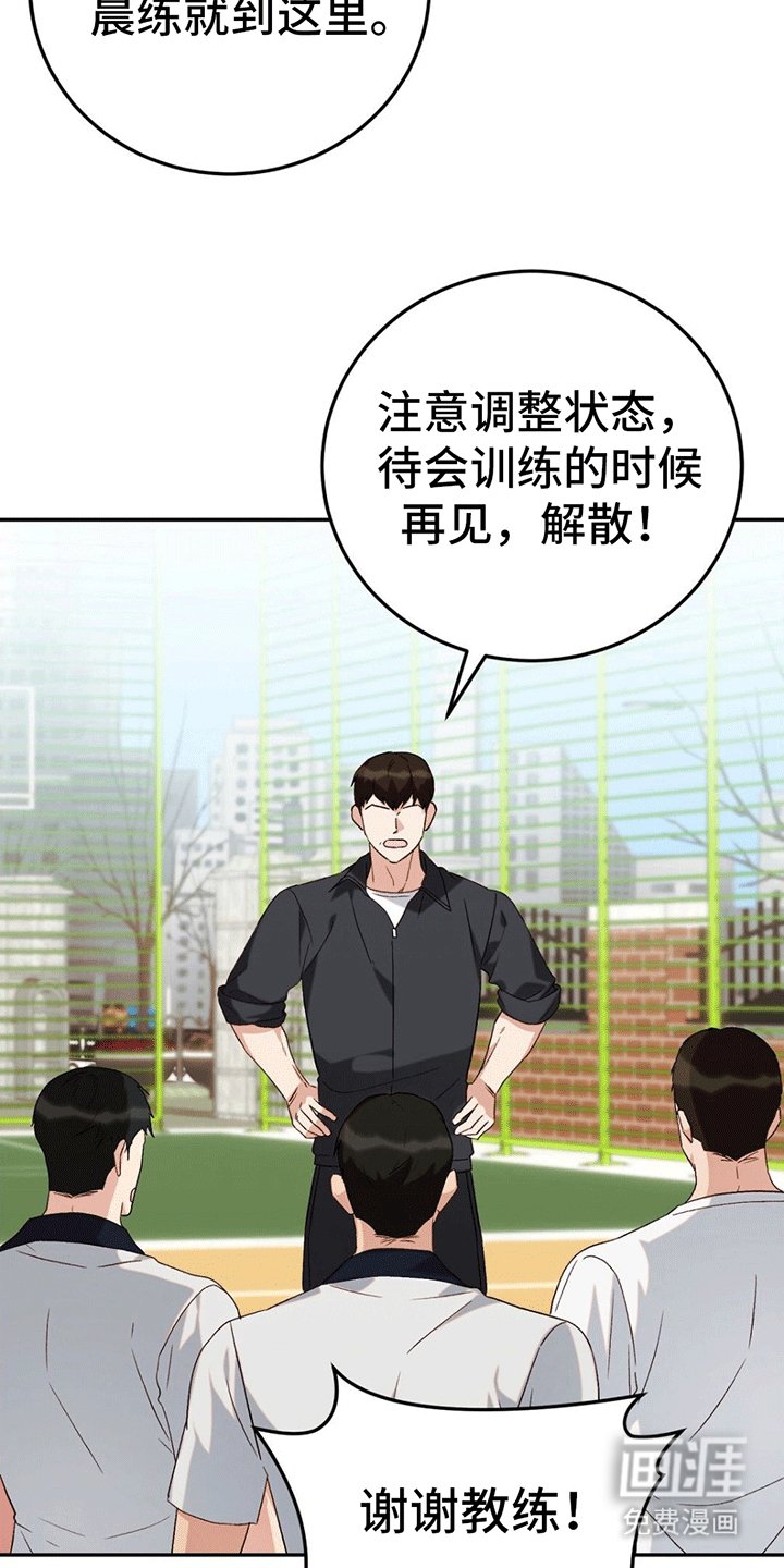 第9章：误会