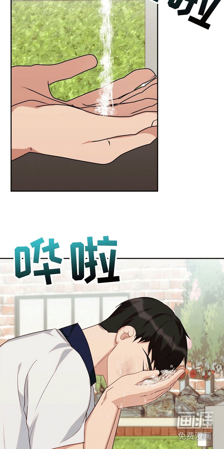 第9章：误会