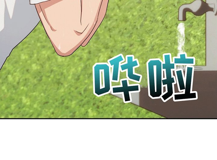 第9章：误会